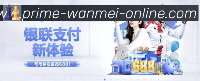 完美体育平台品牌故事